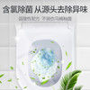 【不用刷 让马桶自己变干净】每渍每克马桶泡泡净 快速发泡无需刷洗 瓦解顽渍 呵护马桶釉面 无刺鼻气味 让马桶清洁轻松便捷 热卖 商品缩略图3