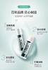日本近江兄弟薄荷润唇膏-保湿滋润补水-会员6折！ 商品缩略图2
