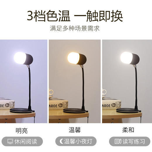 L4 台灯三合一无线充电器蓝牙音箱重低音桌面LED折叠USB小夜灯创意三合一蓝牙音箱JJ20926 商品图2