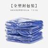 一次性汗蒸服浴服桑拿服足浴浴场按摩专用浴服加大加厚透气套装 商品缩略图2