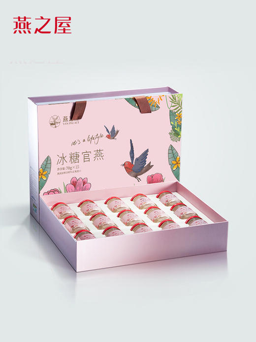 燕之屋小粉瓶70g*15瓶装即食冰糖燕窝正品孕产妇滋补品礼盒装营养 商品图1