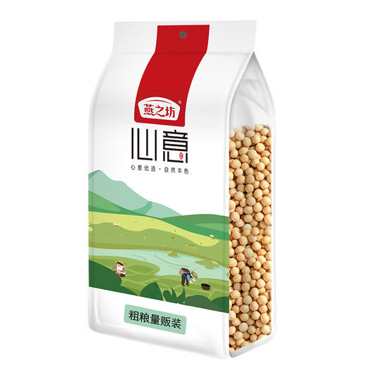 燕之坊呼伦贝尔黄豆1kg内蒙古原产黄豆可做菜打豆浆真空包装