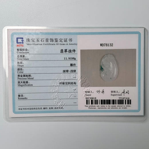 派瑞翡翠 翡翠挂件 糯冰种 飘蓝花 商品图4