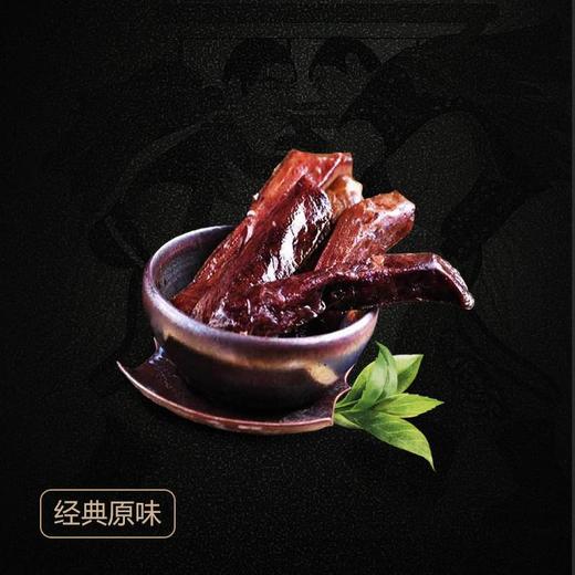 牛敢当牛肉干500g【产地直发】 商品图3
