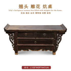 实木炕桌 桌家用榻榻米带抽屉 矮桌子 中式农村老式茶几 地桌