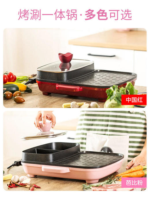 迪迪尼卡didinika麦饭石鸳鸯烧烤涮一体锅 商品图6