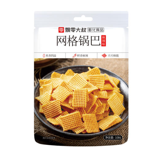 飘零大叔零食礼包  心意团圆礼盒  年节礼盒  送人送礼礼盒 1.174kg/盒 商品图9