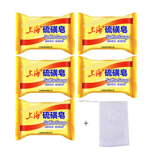 上海硫磺皂洗澡抑菌控油祛痘硫磺香皂去虱子洗头洗脸洁面肥皂85g 商品图1