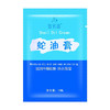 袋装免洗蛇油膏足部按摩膏脚底按摩乳足疗膏滋润防干裂足疗店用品 商品缩略图4