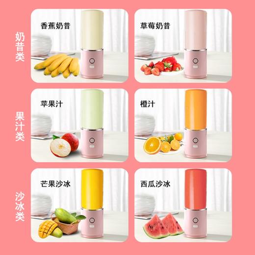 便携式榨汁机300ml家用水果小型充电迷你榨果汁机电动学生榨汁杯DQ20609 商品图4