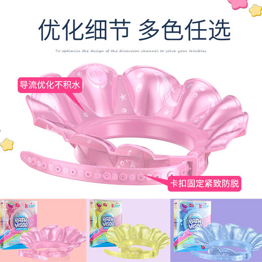 kair洗头帽宝宝洗头神器硅胶浴帽儿童洗发帽防水护耳婴儿洗澡帽子 商品图2