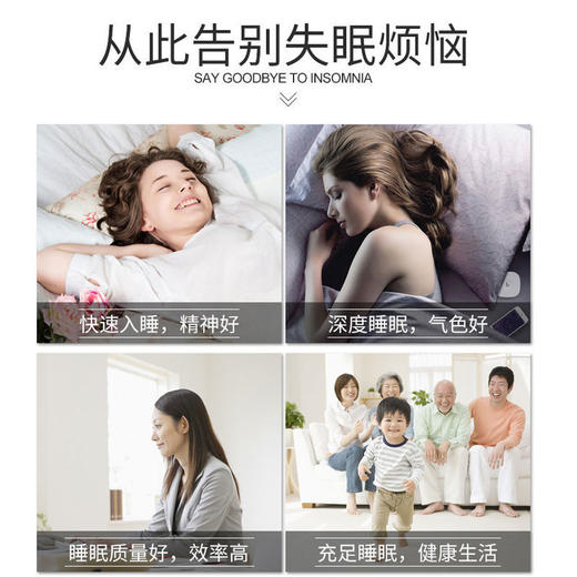 助睡黑科技！第二盒半价！眠乐贴安神改善失眠 学生中老年助眠严重睡不着保健贴 商品图3