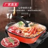 【苏泊尔】电火锅/不粘 H30FK802-136（厂家直发）  商品缩略图0