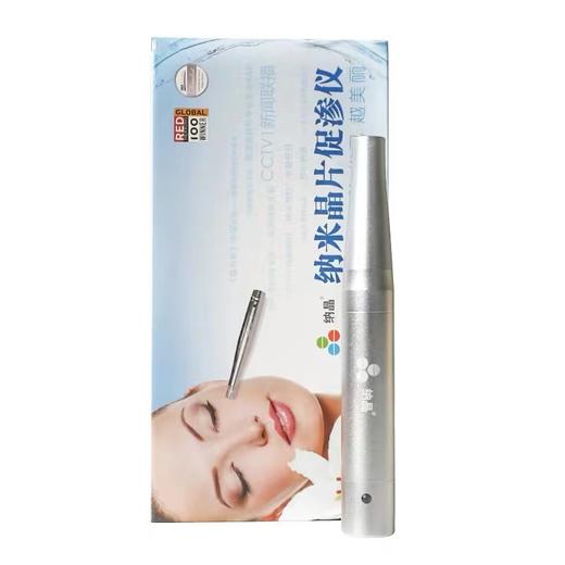 纳晶纳米微针导入仪1把*盒 商品图0