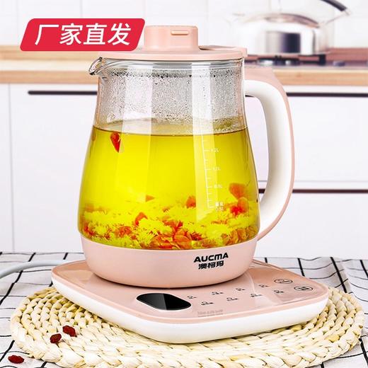 【澳柯玛】养生壶 ADK-800S3（包邮直发） 商品图0
