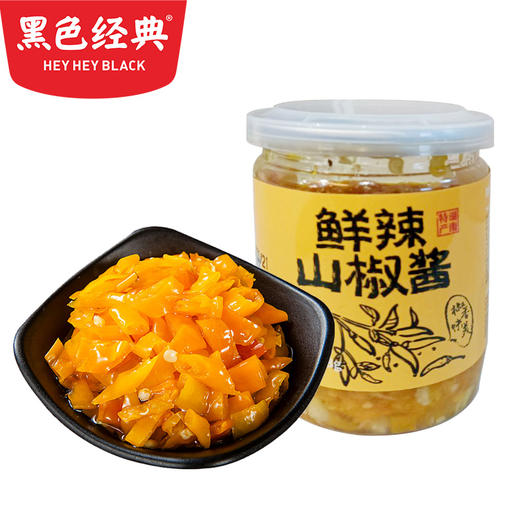 黑色经典鲜辣山椒酱208g/瓶 商品图0