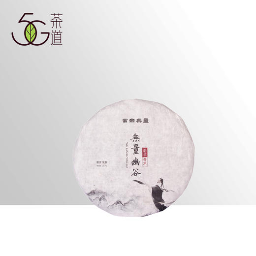 普洱生茶 | 紫金无量 2019年 无量幽谷 百年古树生茶（秋茶） 357g 商品图0