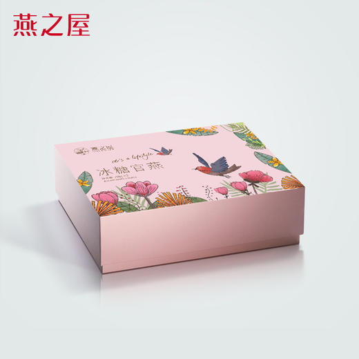 燕之屋即食燕窝70g*5瓶冰糖官燕礼盒装孕妇滋补品 正品保证 商品图0