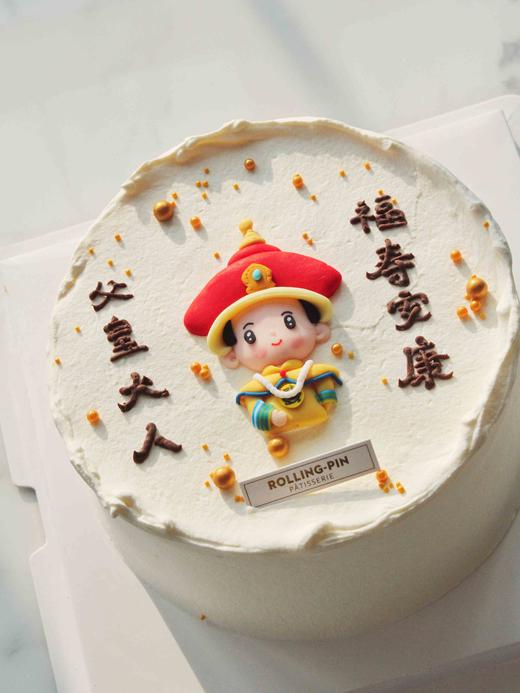 父皇大人零卡糖