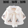 PDD-JXT201214新款女童时尚气质加厚加绒披肩斗篷外套TZF 商品缩略图3
