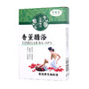 香薰醋疗套盒足浴足疗泡脚药品盒装醋浴足浴店药水香醋泡脚包邮 商品缩略图2