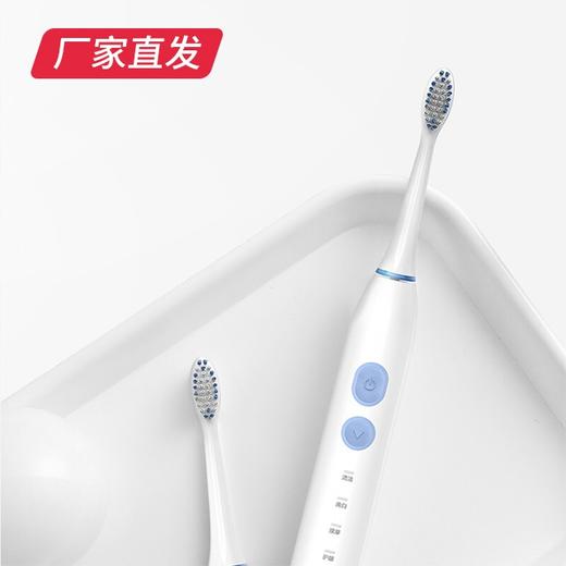 【小狗】电动牙刷 Y1（厂家直发）  商品图1