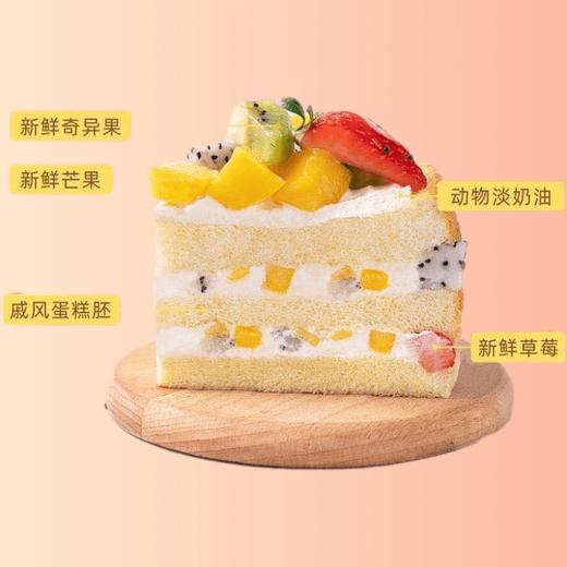【超值3层水果享受】熊猫大大-鲜果裸蛋糕 商品图1