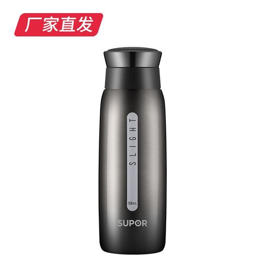 【苏泊尔】经致星空保温杯.纤巧*墨银 KC35BF1（厂家直发） 商品图0