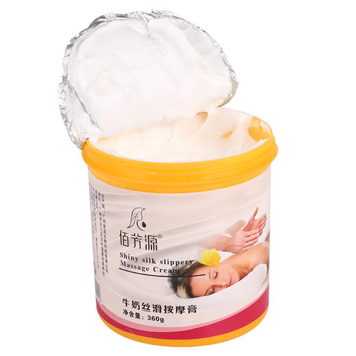 足部按摩膏牛奶身体按摩乳青瓜足疗油脚摩油免洗按脚油足疗店用品 商品图3
