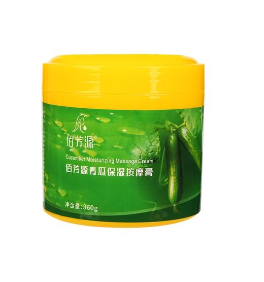 足底按摩膏牛奶脚摩油免洗足部按摩乳全身滋润去角质足浴足疗用品 商品图4