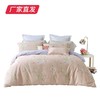 【LOVO】海棠花语四件套 粉色（200*230）厂家直发（厂家直发）  商品缩略图3