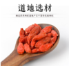 奇正·掌生香杞 商品缩略图1