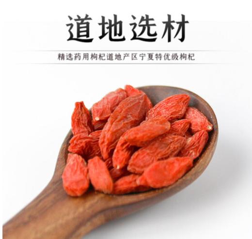 奇正·掌生香杞 商品图1