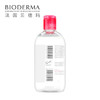 贝德玛 舒妍多效卸妆水-粉水 100ml/500ml 商品缩略图2