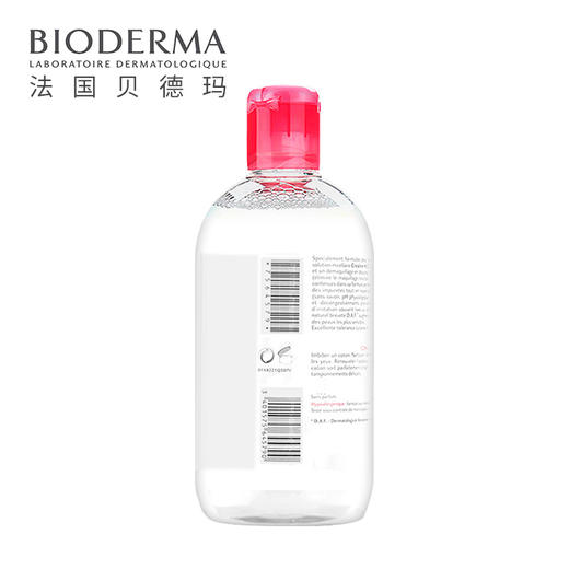 贝德玛 舒妍多效卸妆水-粉水 100ml/500ml 商品图2