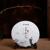 普洱生茶 | 紫金无量 2019年 无量幽谷 百年古树生茶（秋茶） 357g 商品缩略图5
