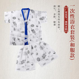 一次性汗蒸服浴服桑拿服足浴浴场按摩专用浴服加大加厚透气套装