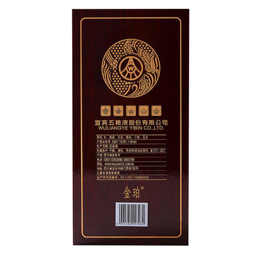 【长期有货】五粮液金珀木纹盒 52度浓香型白酒 整箱6瓶*500ml包邮 商品图6