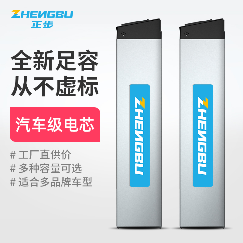 正步折叠电动车锂电池48V12AH内置便携式大容量电瓶14AH官方原装