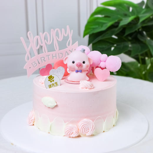 粉色乖乖猪【夹心：哈密瓜＋芒果＋扁桃仁榛子酱】 商品图0