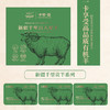 熊猫有礼巨献 | 新疆千里贡羊肉卡 精选大尾羊羔羊 天然牧场游牧 商品缩略图0