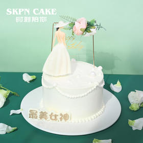 我的女神蛋糕 | 时刻陪你