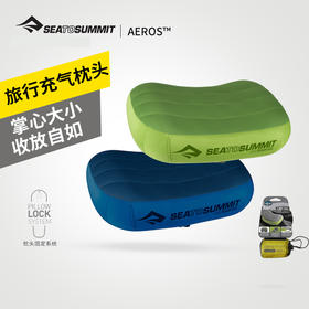 海峰 绒面 充气枕头（Sea To Summit Aeros Pillow Premium）