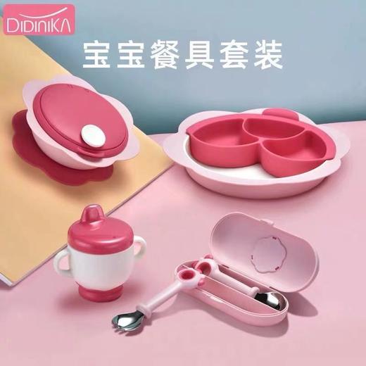 韩国didinika迪迪尼卡儿童辅食餐具套装4件套 商品图0