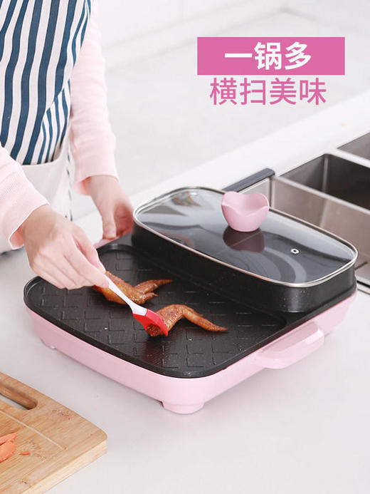迪迪尼卡didinika麦饭石鸳鸯烧烤涮一体锅 商品图3