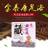 艾草艾叶老姜藏红花泡脚粉包生姜足浴粉草本泡澡包泡脚包男女通用 商品缩略图0