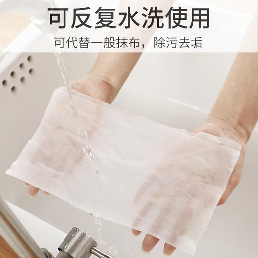自带洗洁精懒人抹布干湿两用家务用清洁厨房用品加厚一次性无纺布洗碗布 商品图3