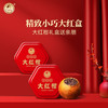 澜沧古茶2020年茶妈妈大红柑礼盒6颗装送礼新会红柑熟茶茶叶228g 商品缩略图2