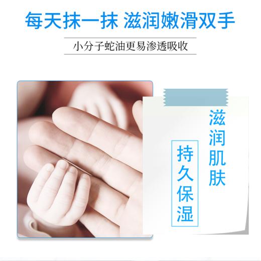 袋装免洗蛇油膏足部按摩膏脚底按摩乳足疗膏滋润防干裂足疗店用品 商品图2