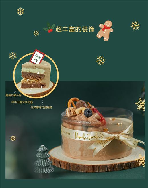 榛子麦芽 商品图2